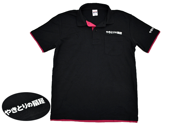 Y-1507★送料無料★超美品 外部非売品★やきとりの扇屋 スタッフ店員★激レア貴重 ブラック黒色 鹿の子 半袖 ポロシャツ M拍卖