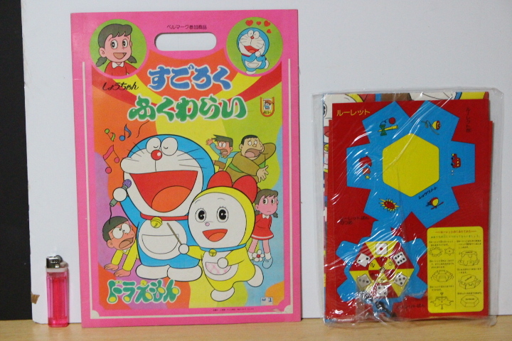 ■ め-269 ドラえもん すごろく ふくわらい しょうちゃん 未使用 未開封 保管品 ショウワノート 古いお品 ※寸法は画像下参照拍卖