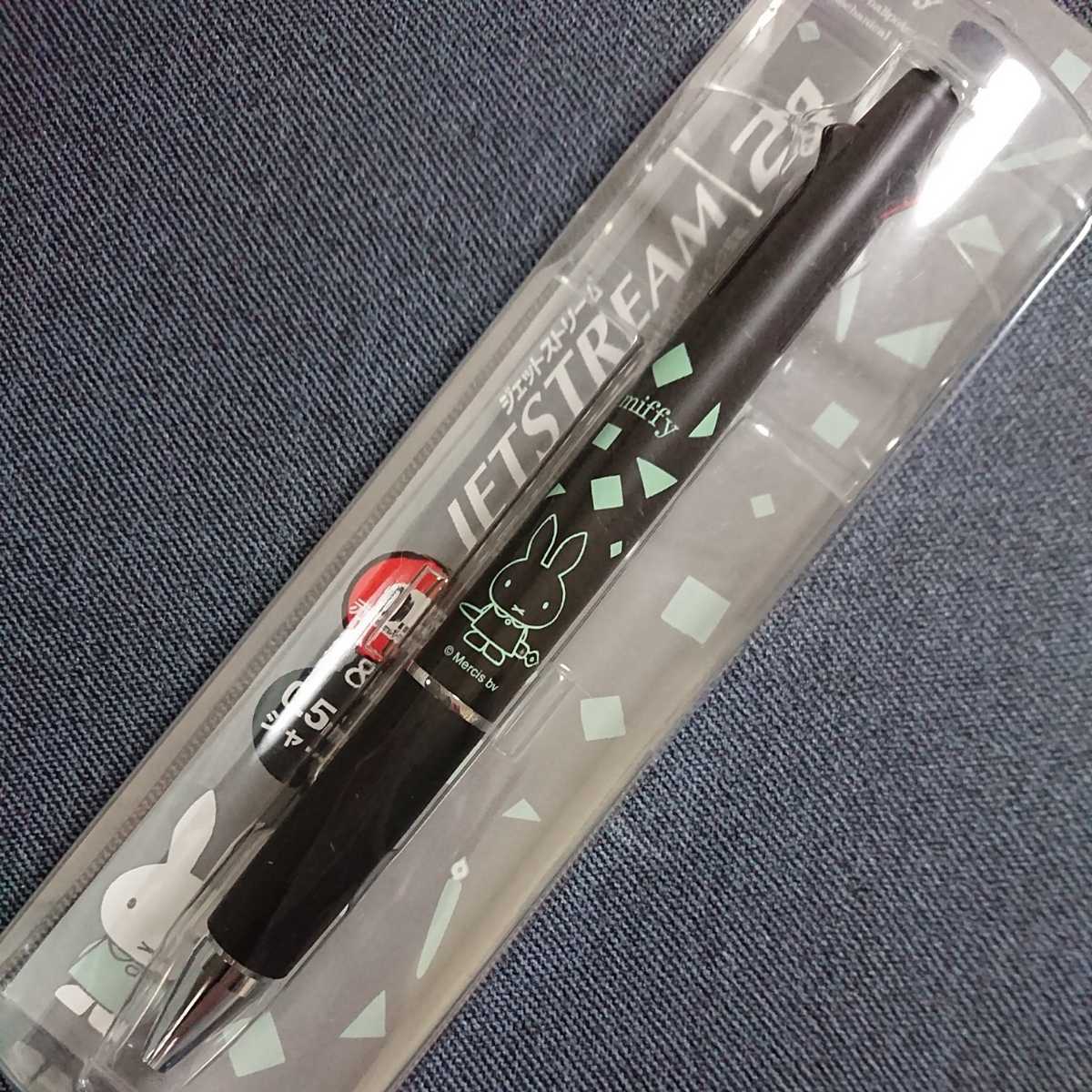 ★ミッフィー★ジェットストリーム 多機能ペン(2&1)★3機能★ボールペン&シャープペン★ブラック♪拍卖