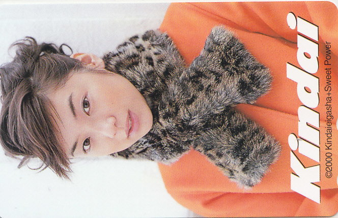 内山理名 Kindai 非売品/【テレカ】 R3.5.31 ★送料最安60円~拍卖