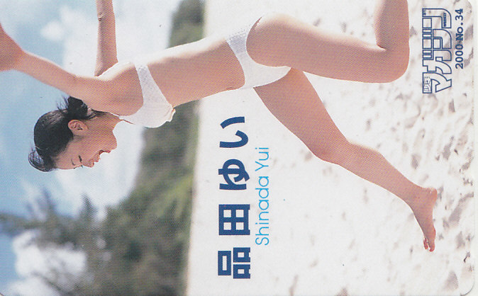 品田ゆい 少年マガジン 抽プレ 抽選/ビキニ水着【テレカ】 R3.5.24 ★送料最安60円~拍卖