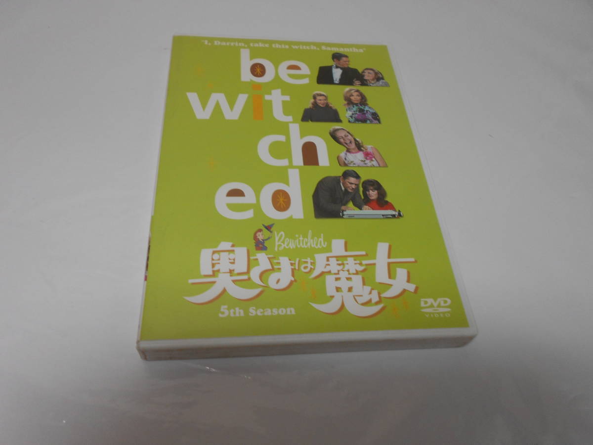 奥さまは魔女5シーズン3拍卖