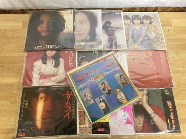 g32■【7EPセット】和モノ歌謡曲 7インチ 13枚セット ゴダイゴ 沢田研二 キャンディーズ 杏里 岩崎宏美 210122拍卖