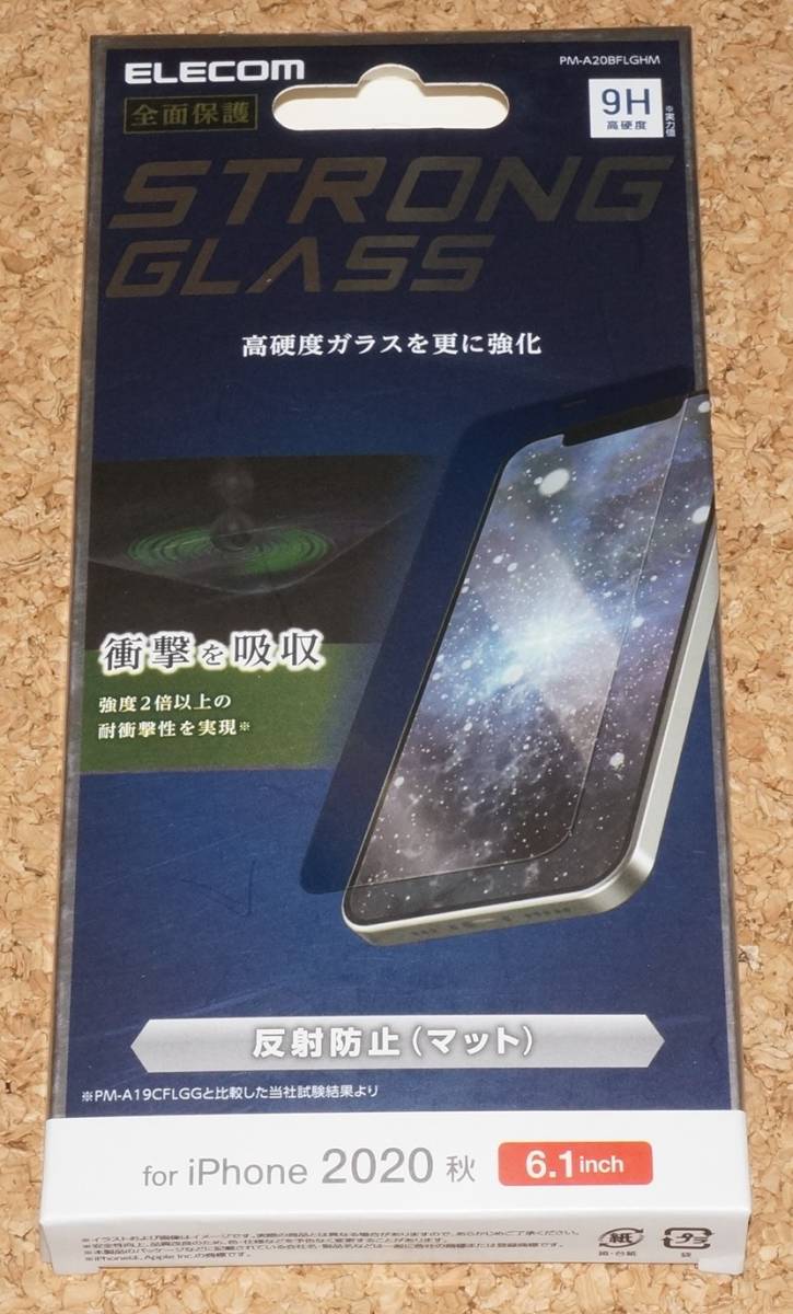 ★新品★ELECOM iPhone12/12Pro ガラスフィルム ストロング 衝撃吸収 反射防止拍卖