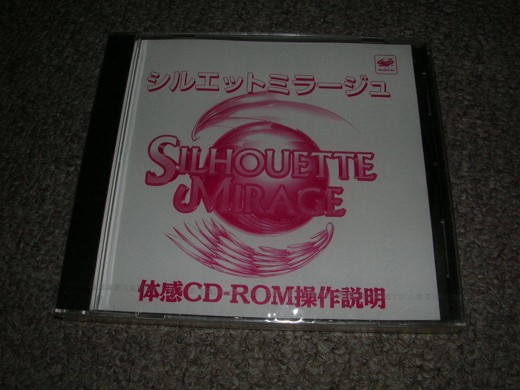 セガサターン★シルエットミラージュ 体験版★未開封拍卖