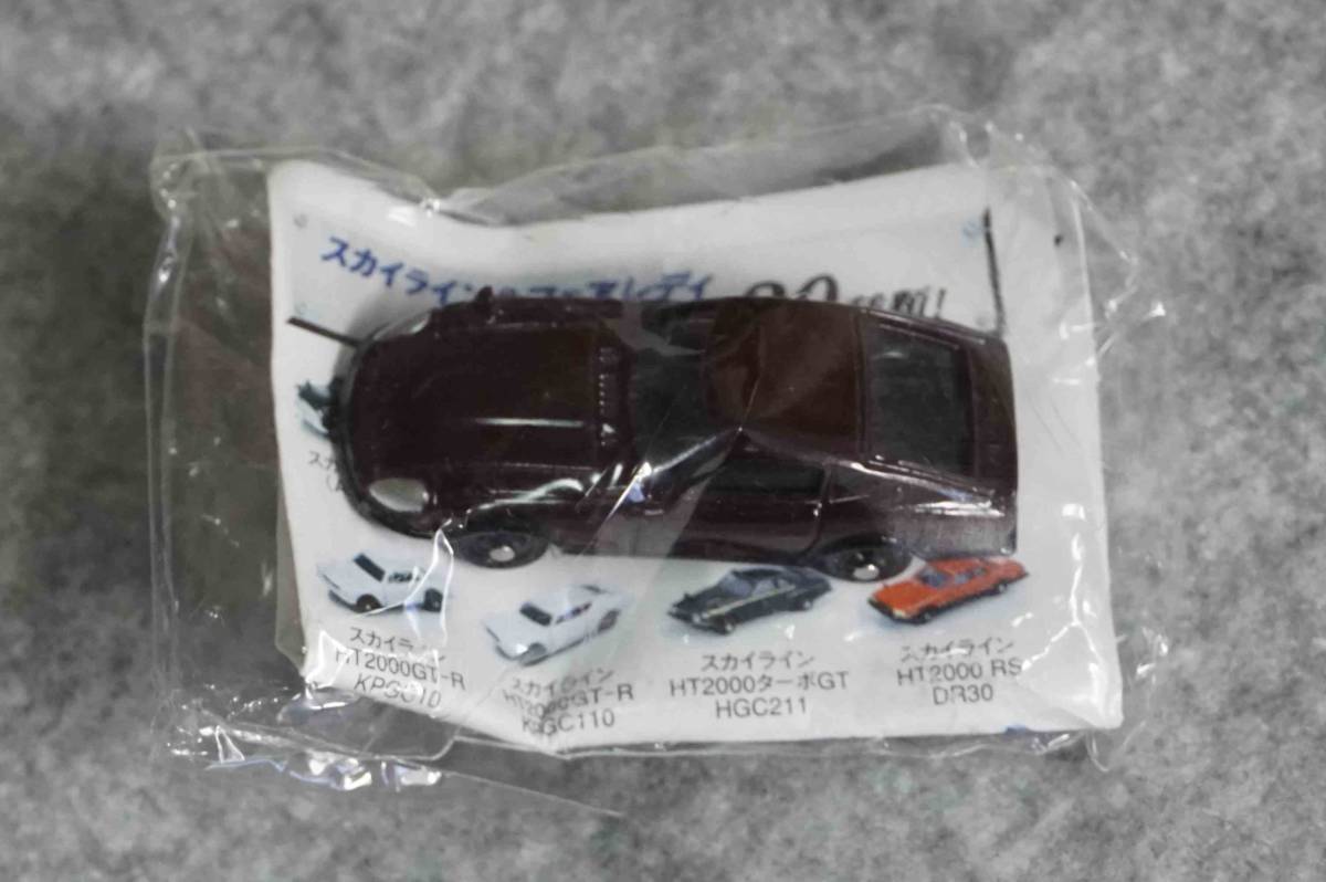 フェアレディZ 240ZG HS30 ベストカーミュージアム 歴代の名車 スカイライン&フェアレディ ダイキャストミニカー拍卖