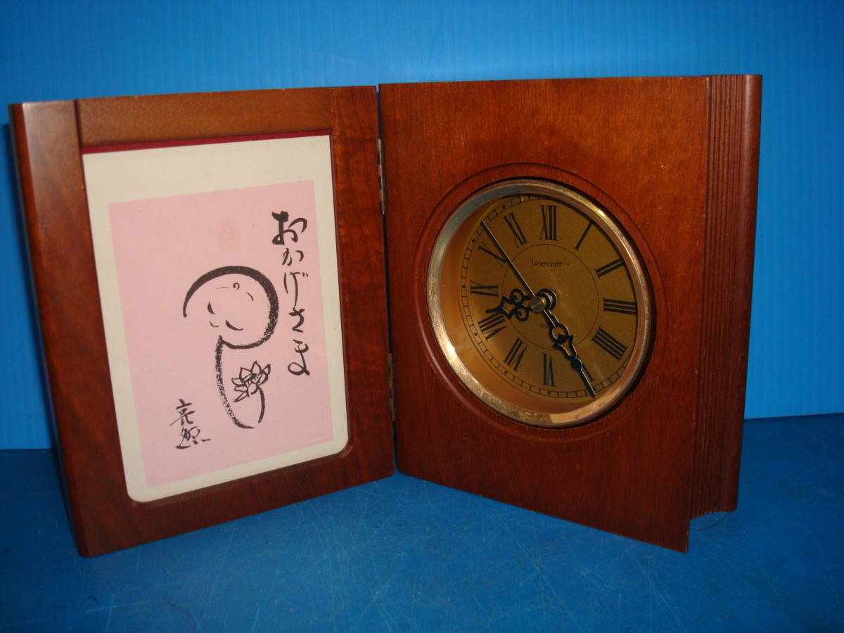 BOOK型置き時計(フォト付き) CFO9拍卖