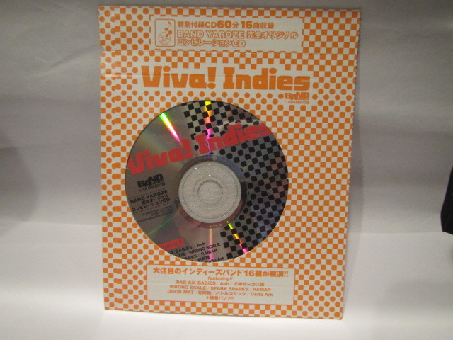 BANDやろうぜ!2001年10月号特別付録【完全オリジナルコンピレーションCD『Viva!indies』】BAD SiX BABiES/犬神サーカス団/妃阿甦 新品拍卖