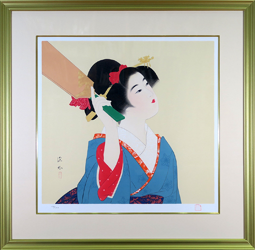 伊東深水(羽子)リトグラフ 真性保証 Acre拍卖