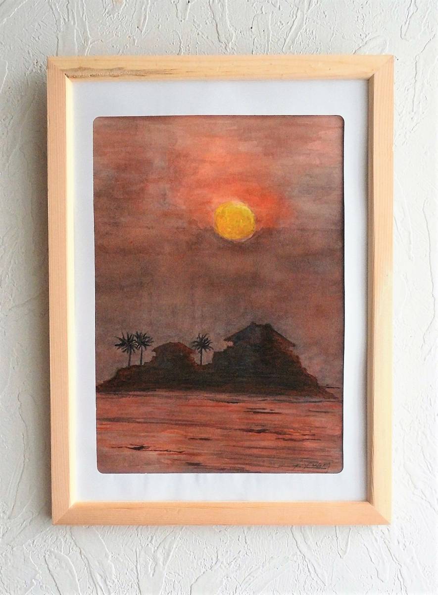 □ 黄昏の沖縄/水彩肉筆画/額付 □ 拍卖