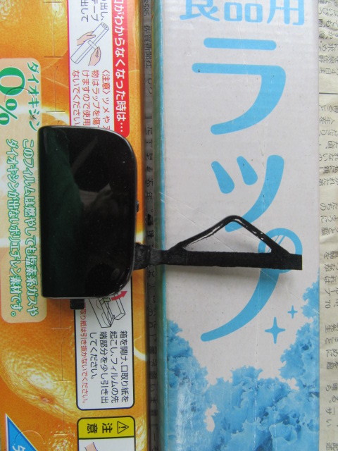 LA600S LA610S タント フロントバンパー ホール カバー フックカバー 蓋 パープル 純正 52128-B2170 DAIHATSU TANTO拍卖