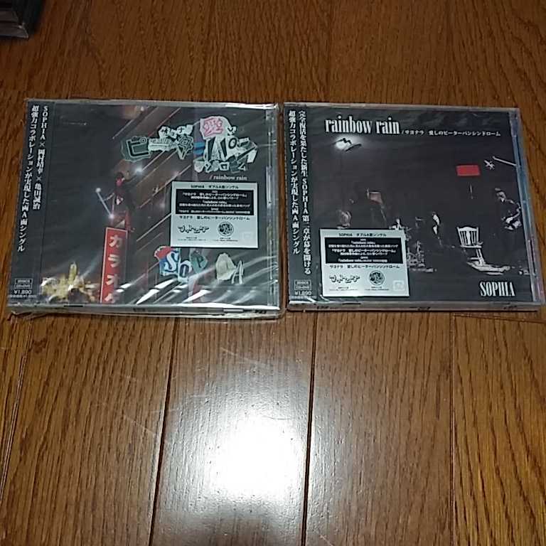 SOPHIA 2枚セット/ rainbow rain/サヨナラ 愛しのピーターパンシンドローム(DVD付)未開封拍卖
