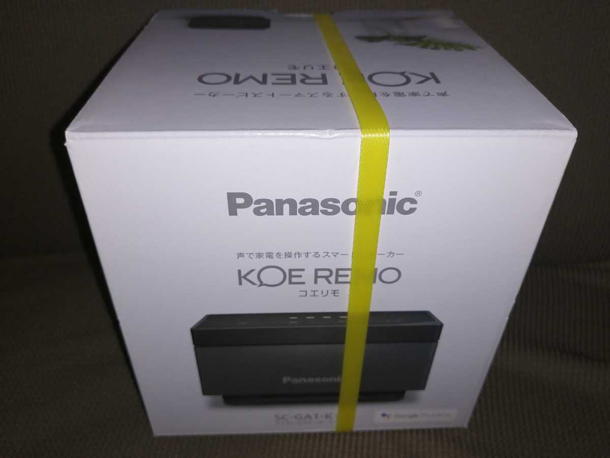 Panasonic スマートスピーカー コエリモ SC-GA1-K拍卖