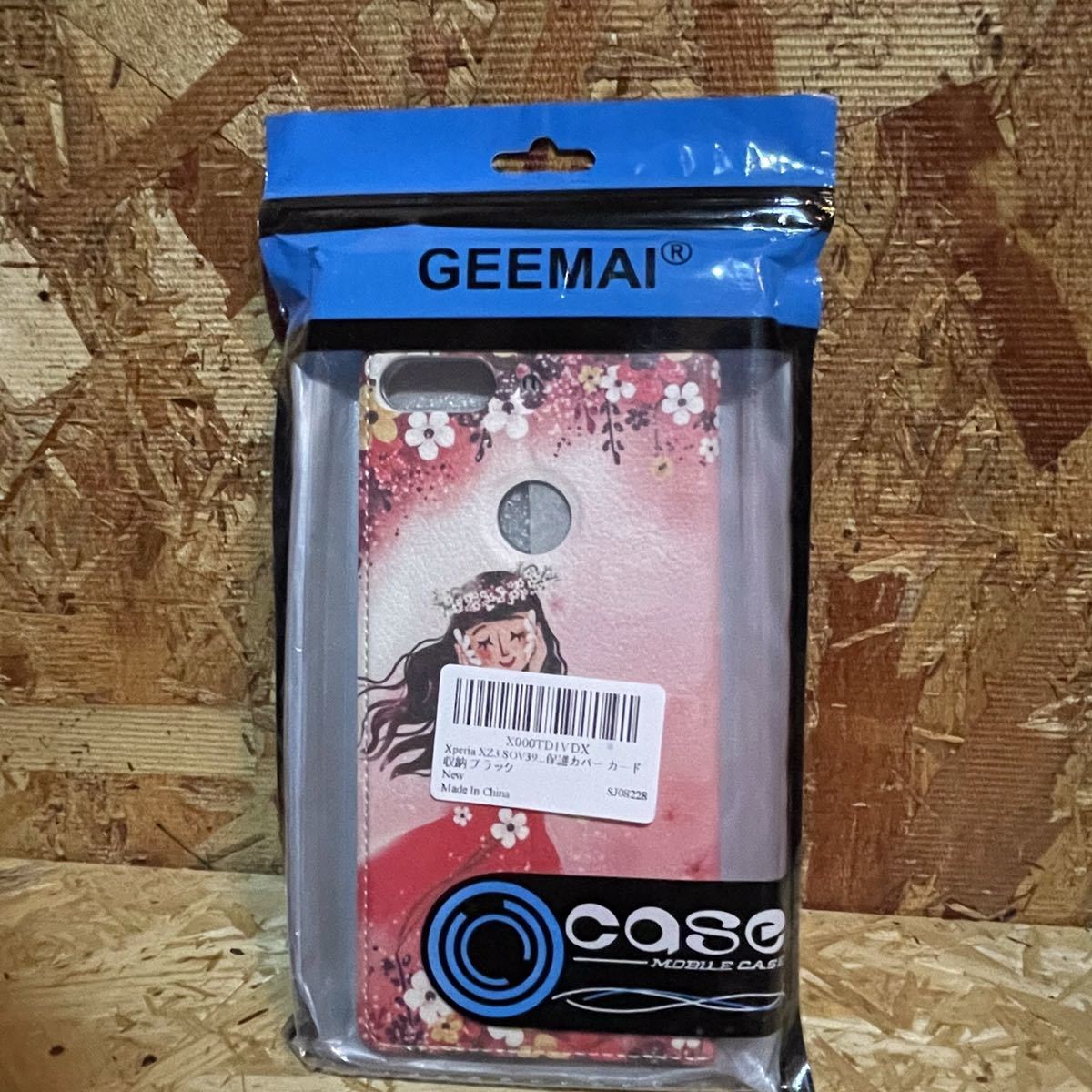 Xperia XZ3 SOV39 スマホケース拍卖