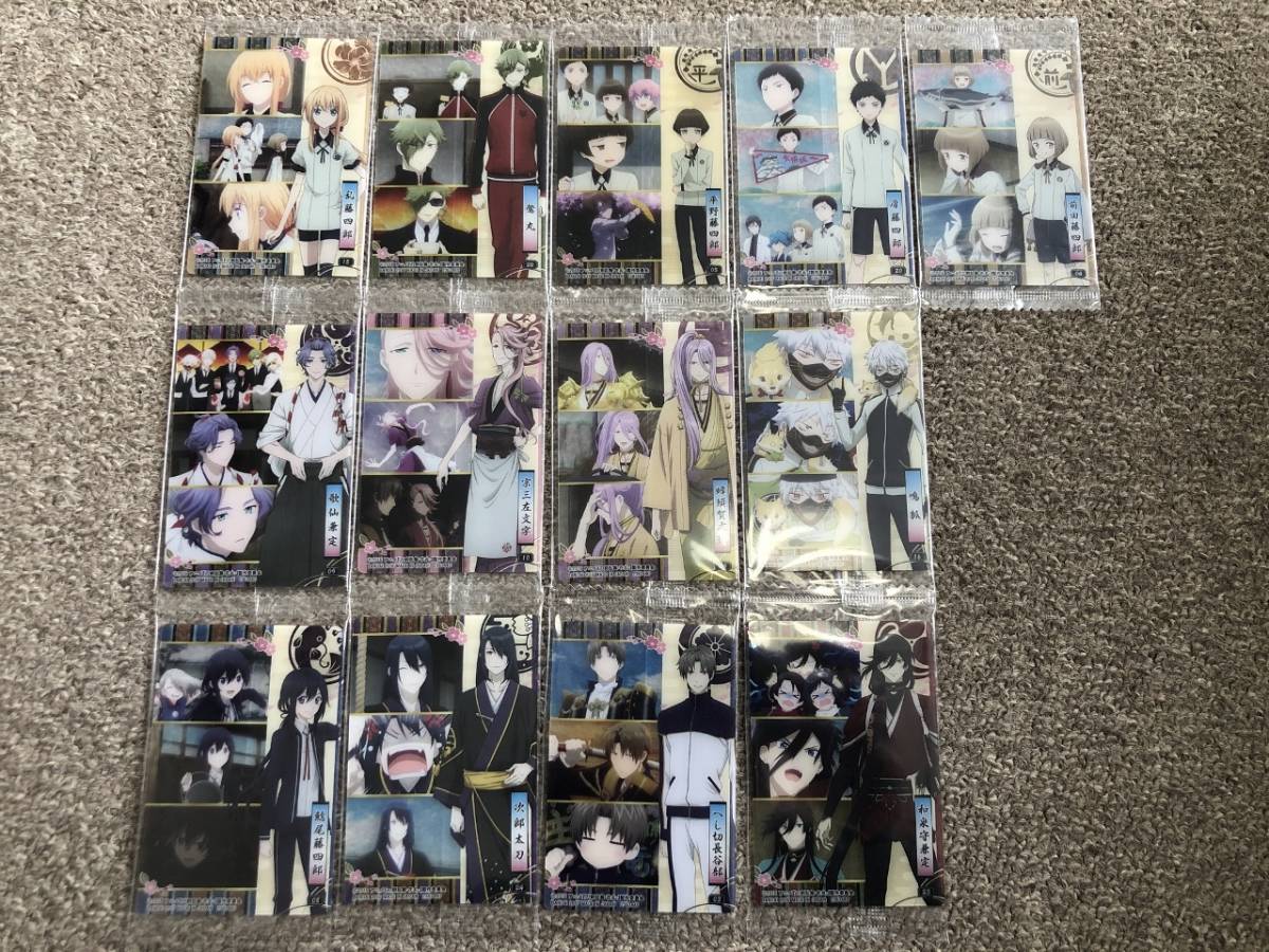 ☆送料無料☆刀剣乱舞【まとめ大量】ウエハースカード13枚セット拍卖