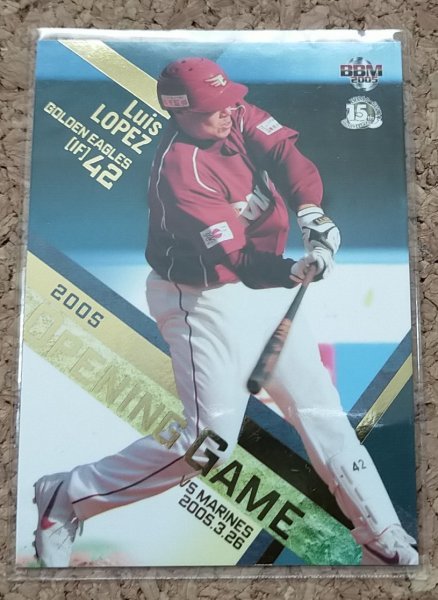 ★BBM2005 2nd OB6 東北楽天 ロペス★インサートカード拍卖