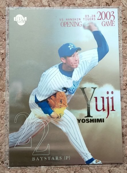★BBM2003 OG11 横浜ベイスターズ 吉見祐治★インサートカード拍卖