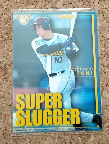 ★BBM2002 強打者列伝 SS10 オリックス 谷佳知★インサートカード拍卖