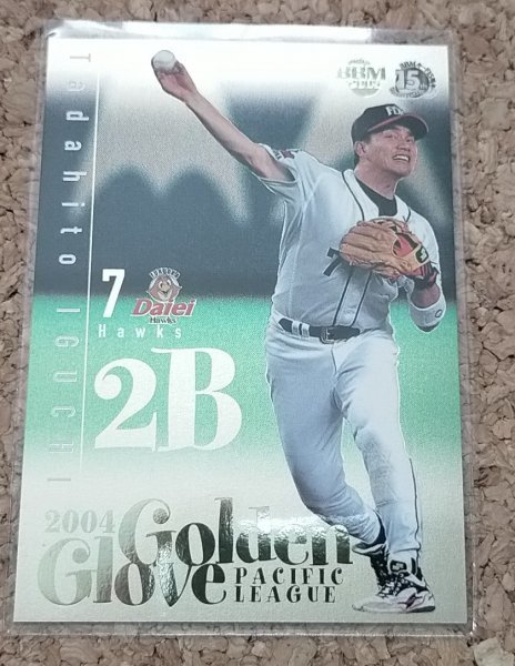 ★BBM2005 1st GG4 福岡ダイエー 井口資仁★インサートカード拍卖