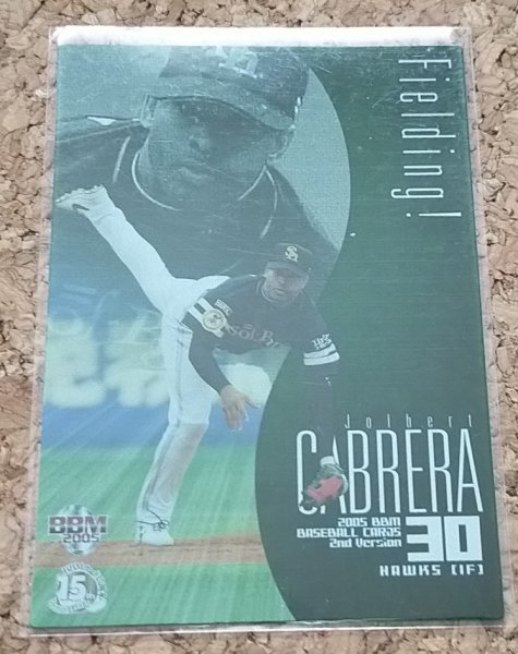 ★BBM2005 2nd F2 福岡ダイエー カブレラ★インサートカード拍卖