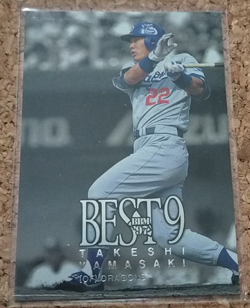 ★BBM1997 B18 中日ドラゴンズ 山﨑武司★インサートカード拍卖