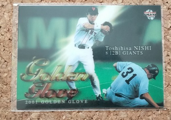 ★BBM2002 GG4 読売ジャイアンツ 仁志敏久★インサートカード拍卖