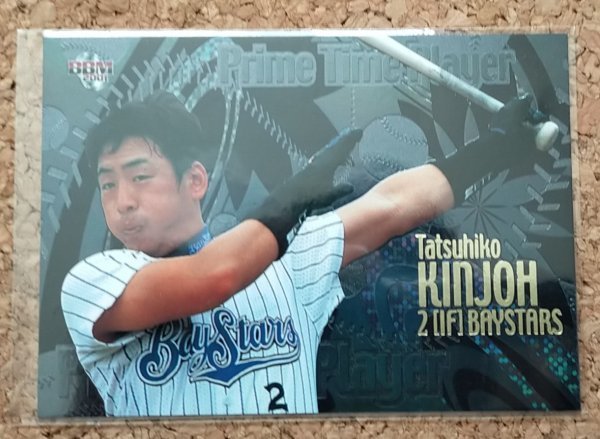 ★BBM2001 PT15 横浜ベイスターズ 金城龍彦★インサートカード拍卖