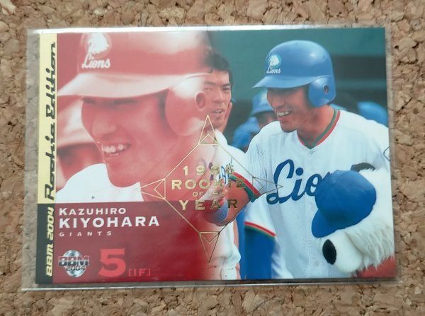 ★BBM2004 ルーキーエディション R17 読売ジャイアンツ 清原和博★インサートカード拍卖