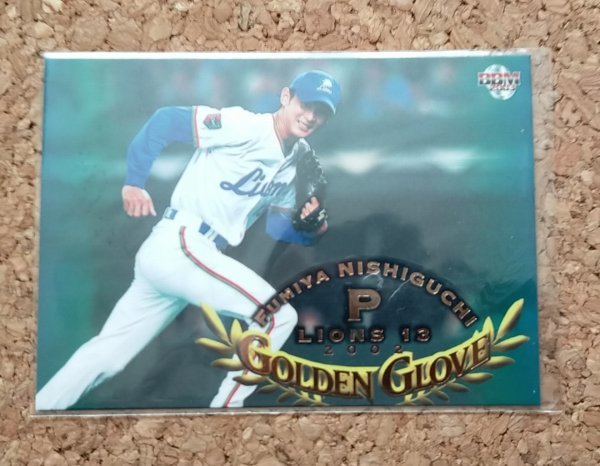 ★BBM2003 GG10 西武ライオンズ 西口文也★インサートカード拍卖