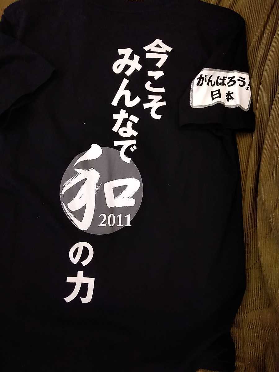 千葉ロッテマリーンズ スローガン和Tシャツ Mサイズ拍卖