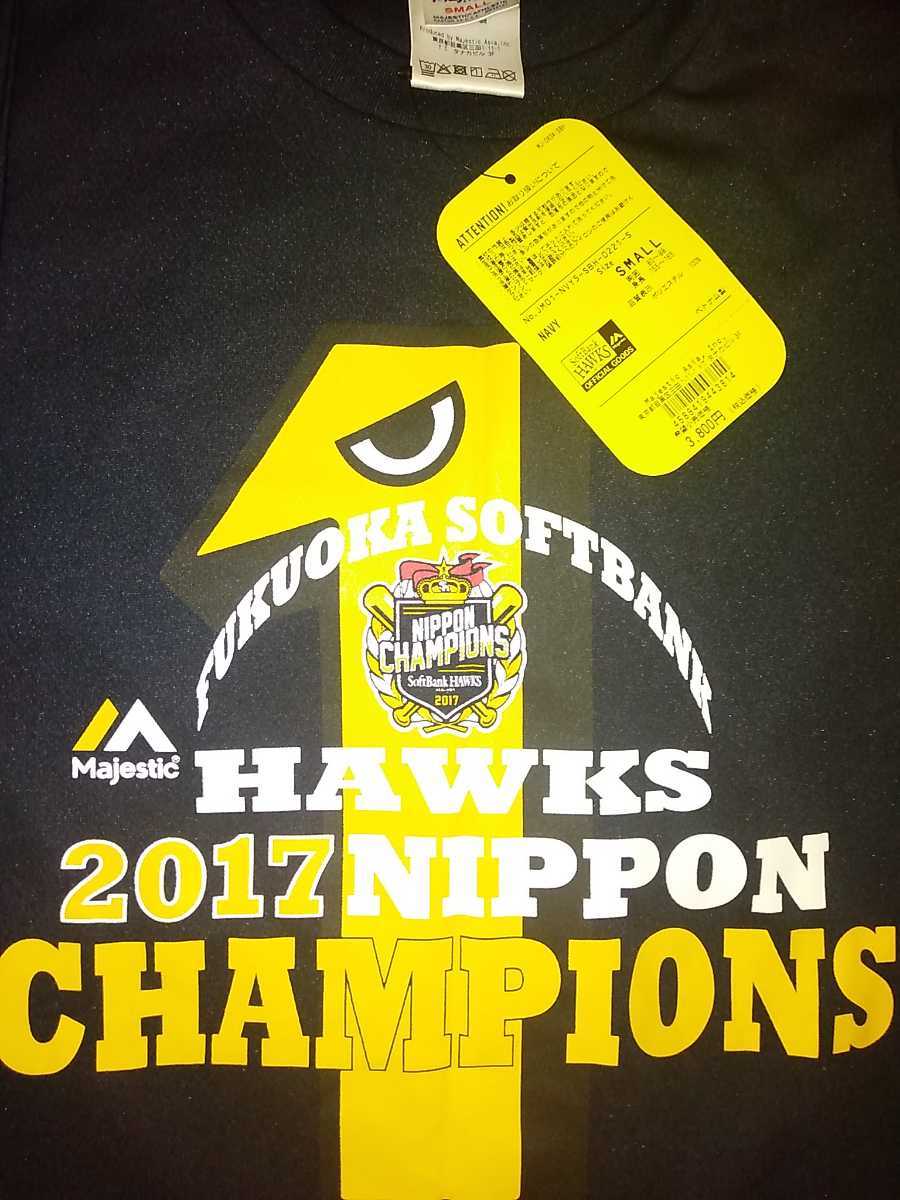 ソフトバンクホークス 優勝記念Tシャツ Sサイズ拍卖