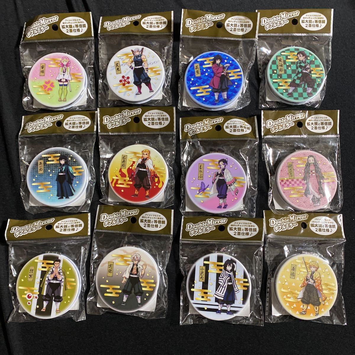 鬼滅の刃★ダブルミラー★鏡★全12種セット★竈門炭治郎★禰豆子★我妻善逸★煉獄杏寿郎★胡蝶しのぶ★富岡義勇★宇髄天元★甘露寺蜜璃他拍卖