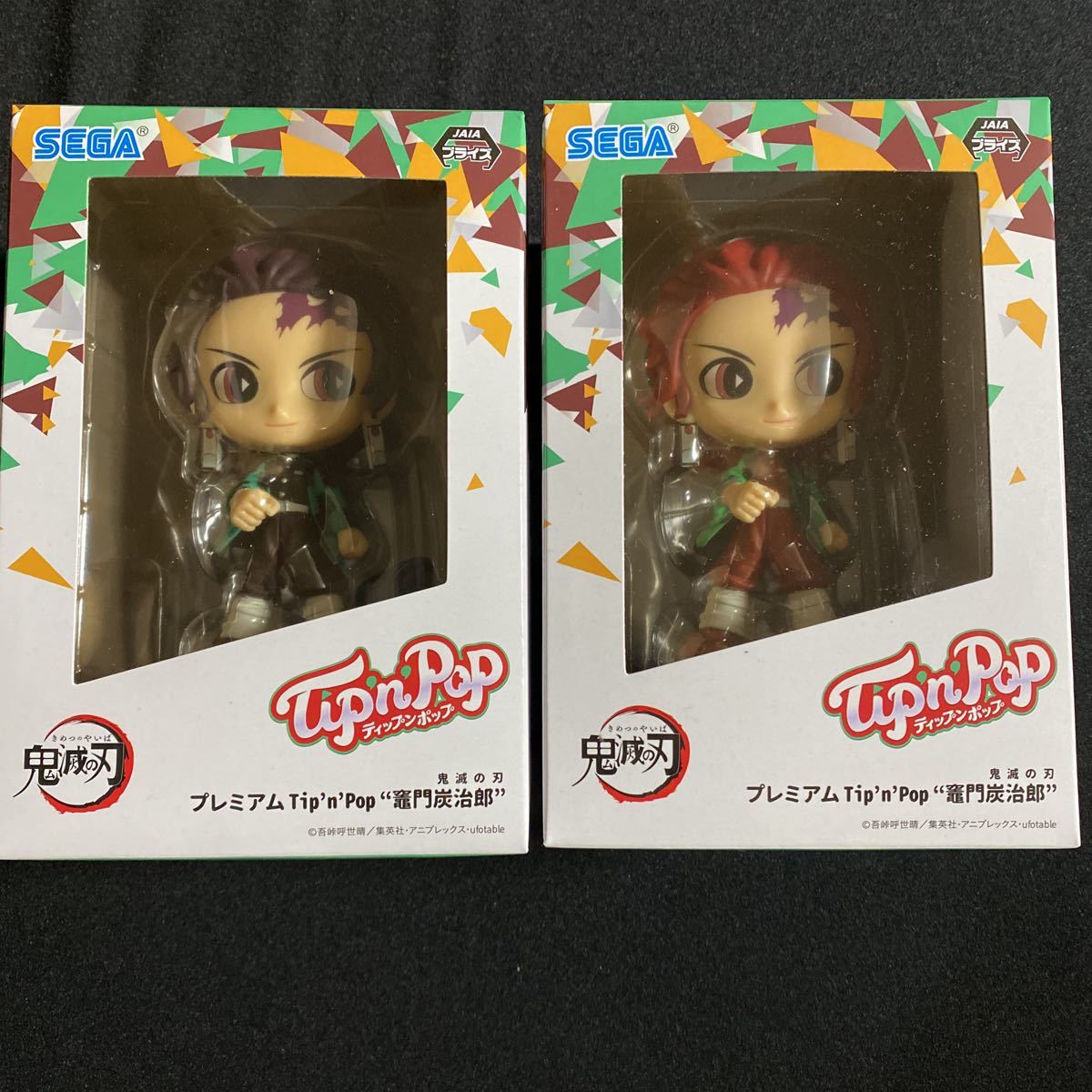 鬼滅の刃★フィギュア★プレミアムTip'n’Popティップンポップ★竈門炭治郎★全2種セット★NORMAL & VIVID color variation拍卖