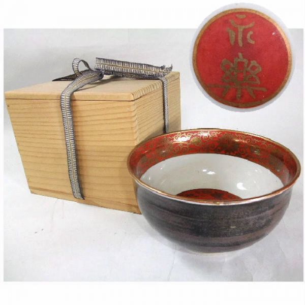 【睦】永楽 染付 赤絵 のぞき 唐草文 鳳凰 杉保管箱■拍卖