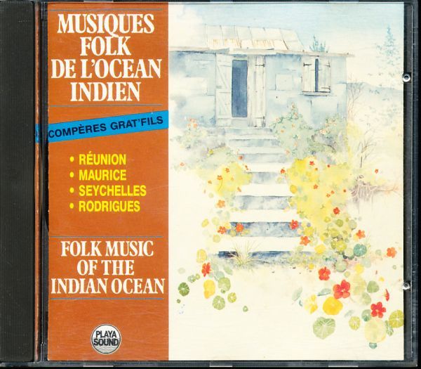 Compres Grat'fils - インド洋の民族音楽 4枚同梱可能 bB00E3OS1QY拍卖