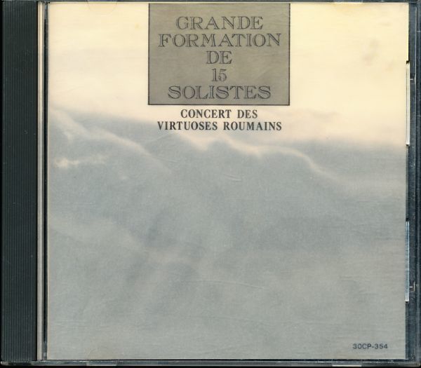 国内初期盤 ラドゥ・シミオン他 - フィフティー・ドリーマーズ - ルーマニアの巨匠たち 4枚同梱可 b7B000UUWW10拍卖