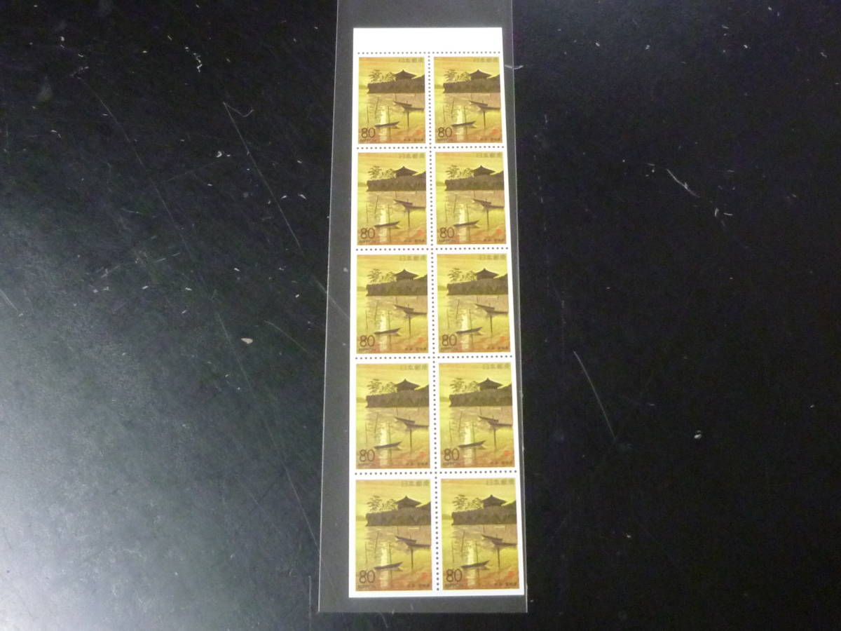 21MI S 管E 日本切手 ふるさと 1994年 地199 80円 宮城県 10枚ペーン 未使用NH・VF・美品拍卖
