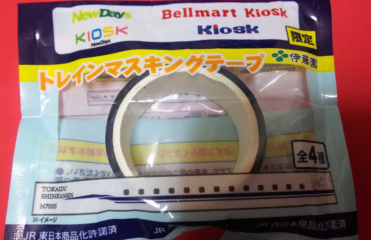 ★NewDays kiosk 限定★トレイン マスキングテープ★E956 ALFA-X★伊藤園★拍卖