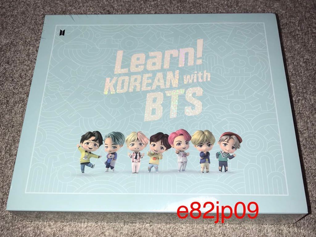 BTS【新品】本物 Learn KOREAN with BTS Book Package Global Edition 初回限定 特典 防弾少年団 バンタン ハングル 韓国語 TinyTAN 正規品拍卖