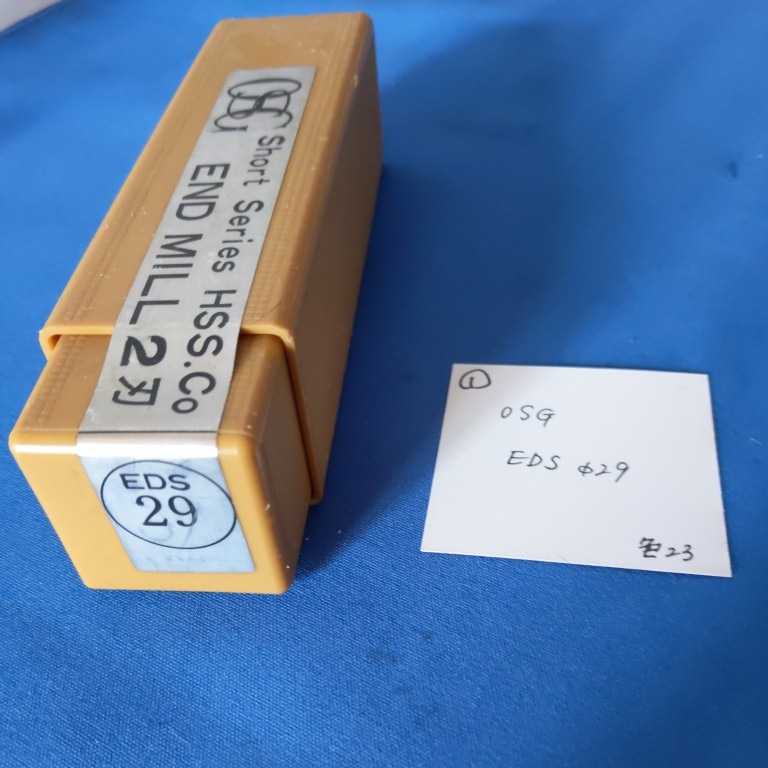 色23 未使用 OSG ハイス2枚刃エンドミル EDS 29Φ拍卖
