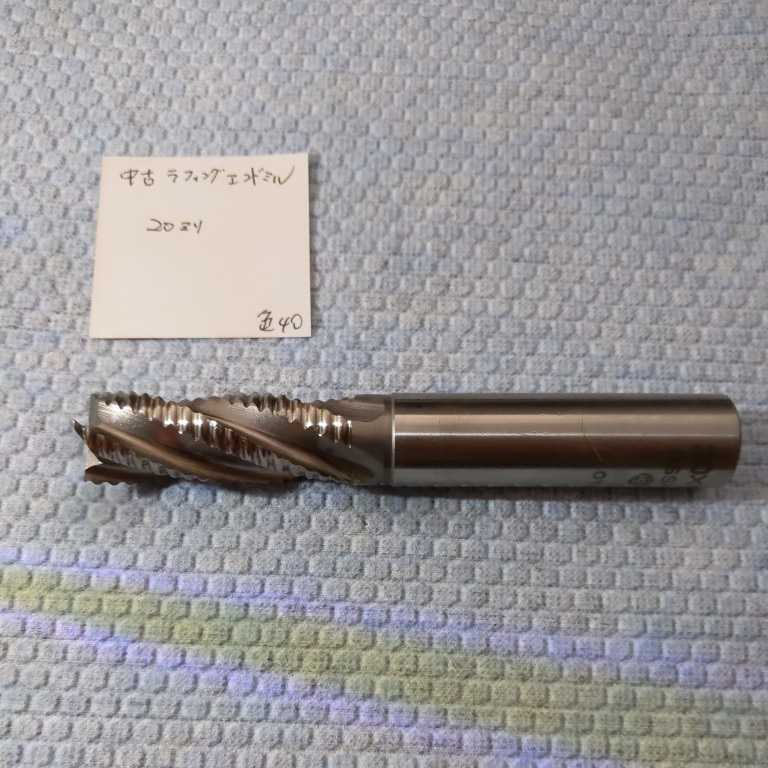 色40 ラフィングエンドミル 日立ツール 20シャンク拍卖