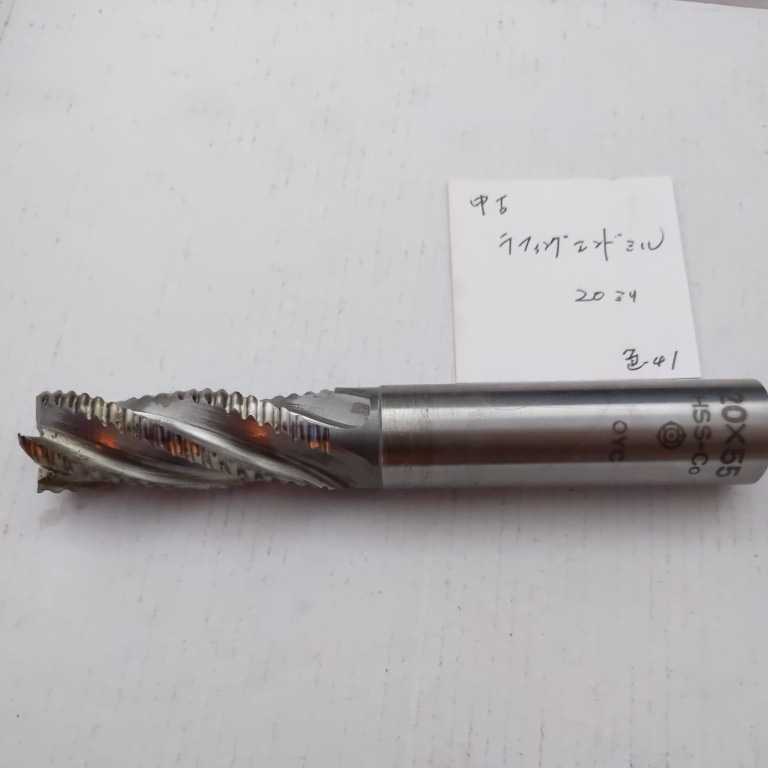 色41 中古 日立ツール ラフィングエンドミル 20シャンク拍卖