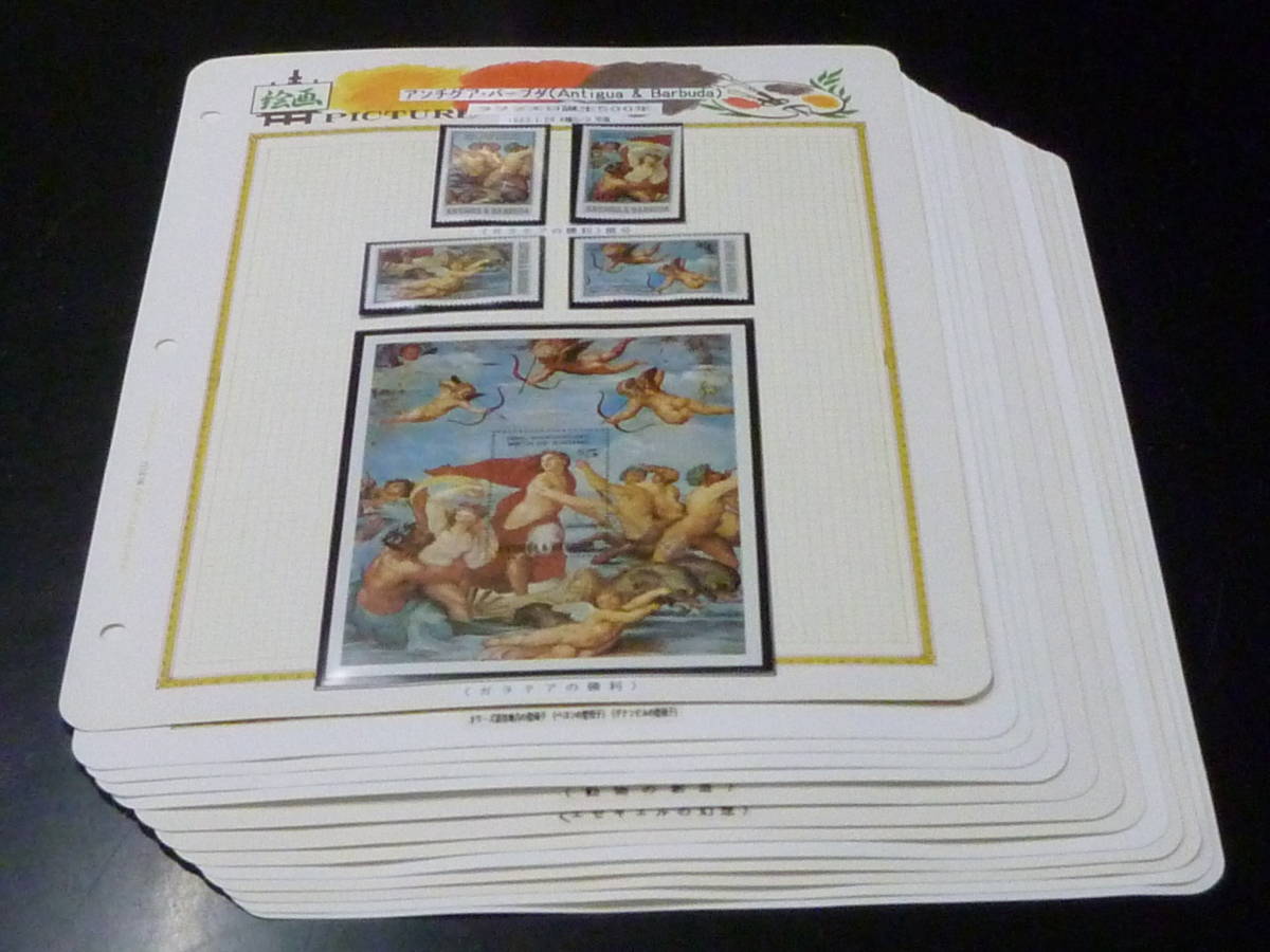 21MI P 美術切手 アルバム №27-B スペイン・グレナダ・フランス・サントメプリンシペ・他 各完揃 13リーフ 61種+小型8種+切手帳 未使用NH拍卖