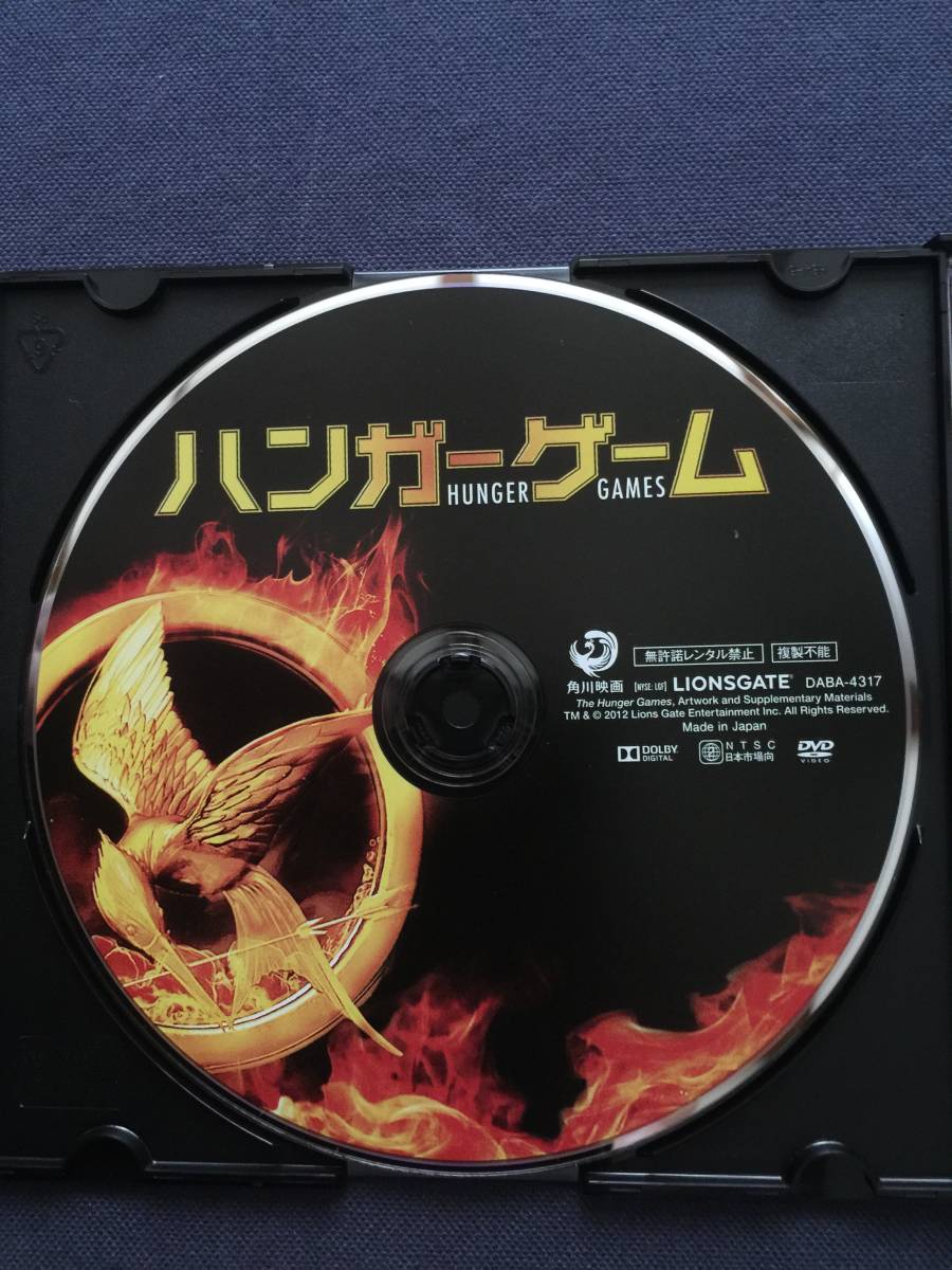【セル】DVD『ハンガーゲーム』ディスクと簡易ケースのみです。クリックポストで1~8枚まで同梱可能です。拍卖