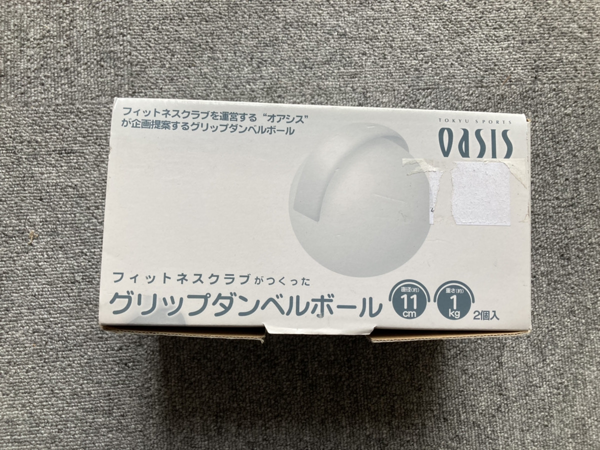 グリップ ダンベルボール 筋トレ エクササイズ フィットネス 【送料800円から】 拍卖