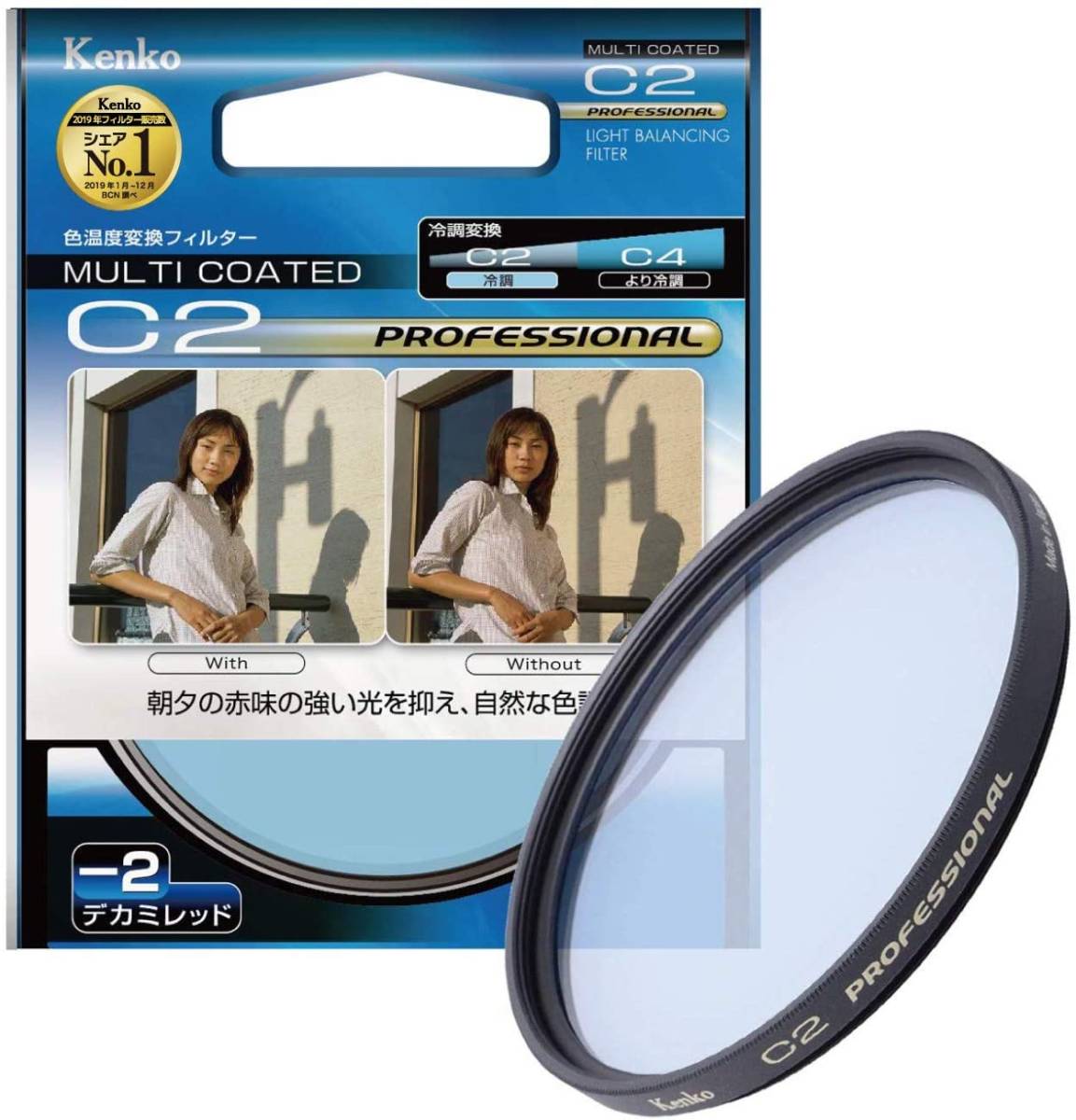 Kenko 色温度変換フィルター C2 プロフェッショナル 82mm 182444 デカミレッド拍卖