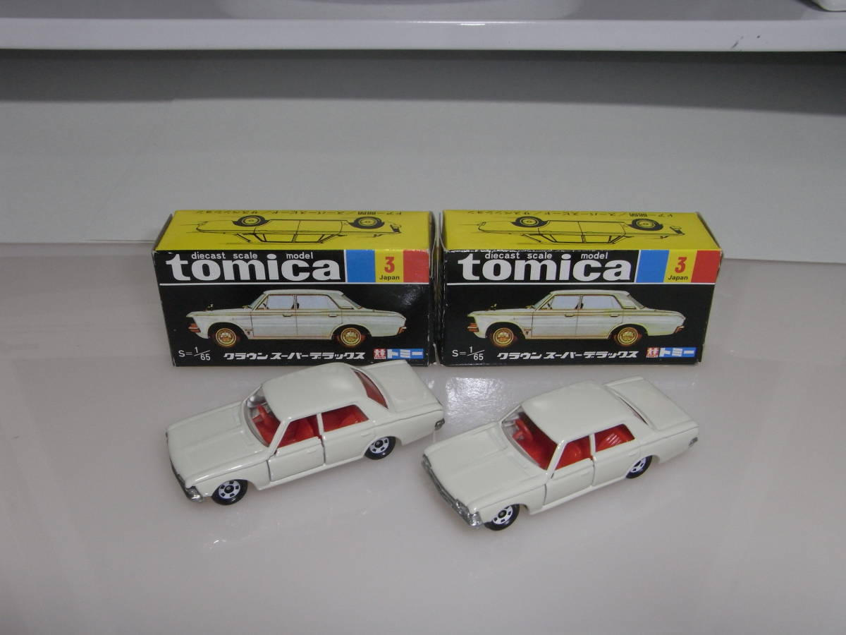 ◯ 2.【新品】黒箱3 クラウンスーパーデラックス〔2個セット〕【絶版品/極上美品/超貴重品】拍卖