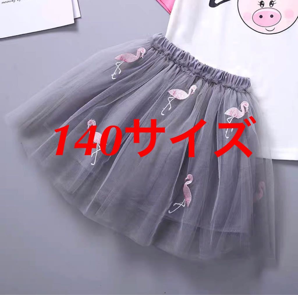 140サイズ 子供ミニスカート 鶴ーグレー拍卖