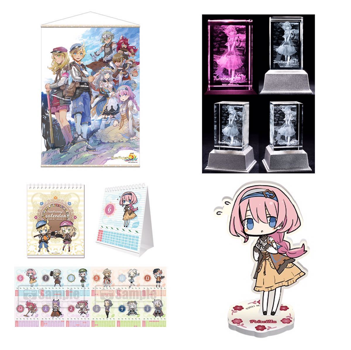 Nintendo Switch ソフト ルーンファクトリー5 プレミアムボックス ファミ通DXパック 3Dクリスタルセット / ニンテンドースイッチ ebten拍卖
