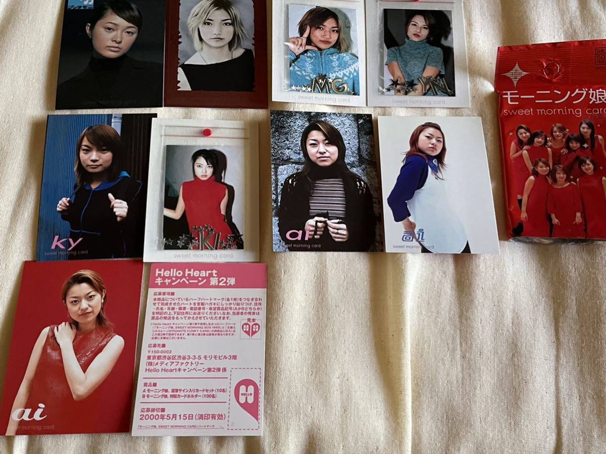 モーニング娘。Sweet morning card 後藤真希拍卖